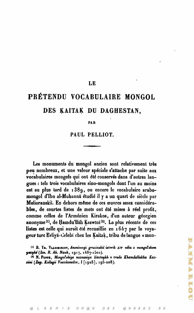 JOURNAL ASIATIQUE PAR J. CANTINEAU 1927_000298.jpg